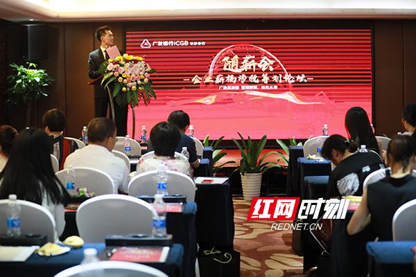 长沙养老金调整最新消息，调整幅度及实施细则公布