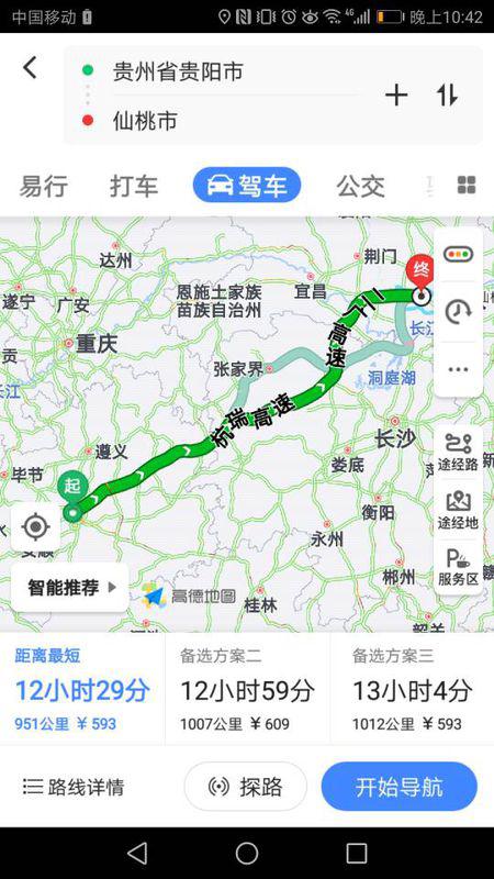 贵阳235路最新路线图发布