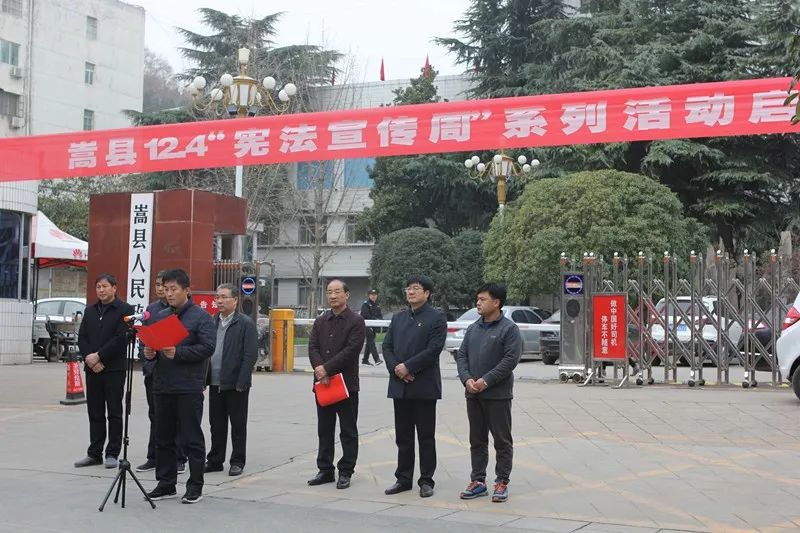 嵩县吧常建松最新动态